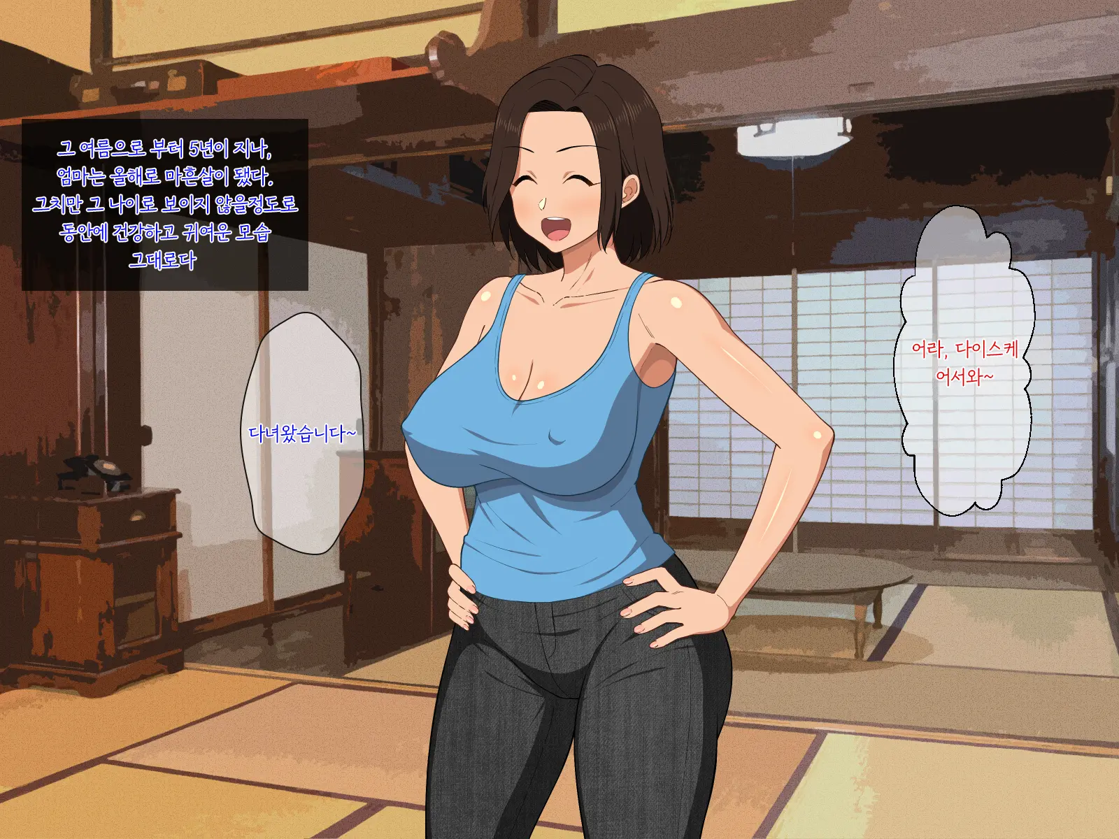 Manatsu No Inaka De Asedaku Ni Natte Musaboriau Oyako 한여름의 시골에서 땀투성이가 되어 서로 탐닉하는 모자
